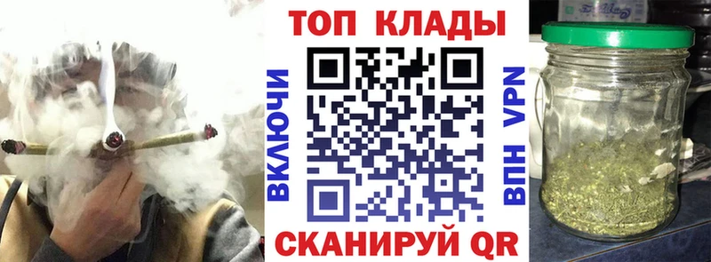 Где продают наркотики Волчанск Марихуана  Меф  КОКАИН  ГАШ 