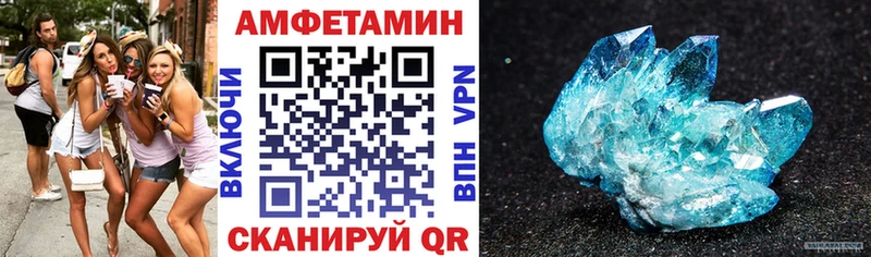АМФ Premium Волчанск