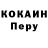 КОКАИН Columbia Majista Pheres
