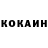 Кетамин VHQ Alena Kohonova