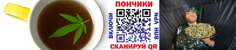 цены   Волчанск  Canna-Cookies марихуана 