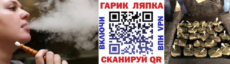 ГАШ VHQ  наркошоп  Волчанск 