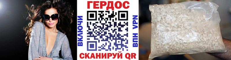 закладки  Волчанск  ГЕРОИН белый 