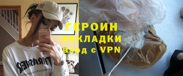 кокаин премиум Богородицк