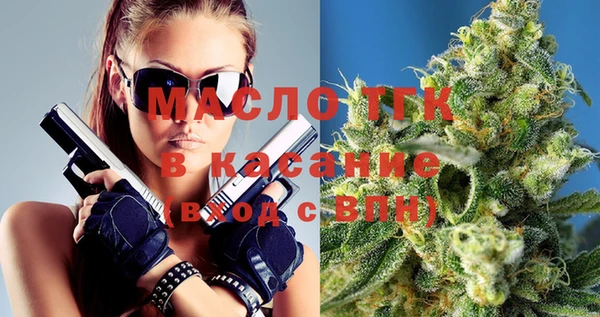 MESCALINE Белокуриха