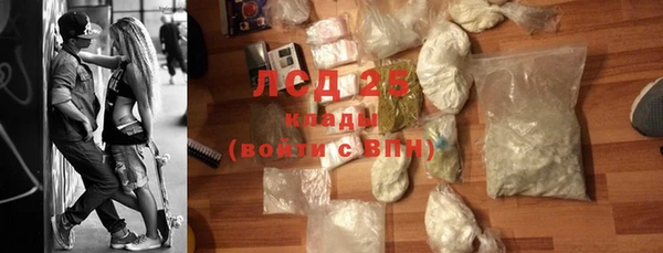MESCALINE Бронницы