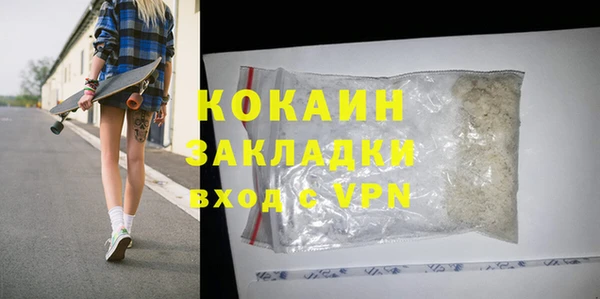 круглые Богородск