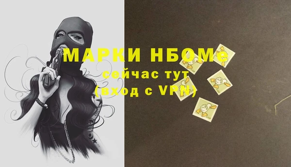 кокаин перу Бугульма