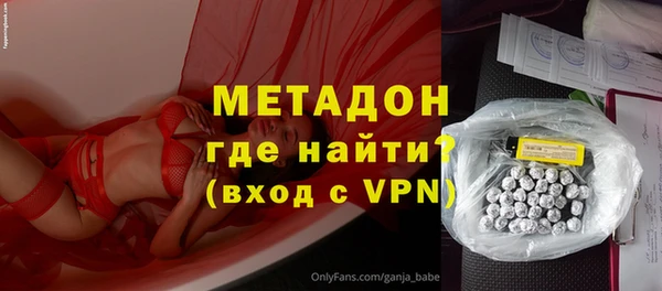 MESCALINE Бронницы