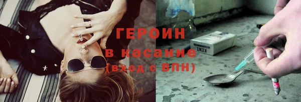 MESCALINE Бронницы