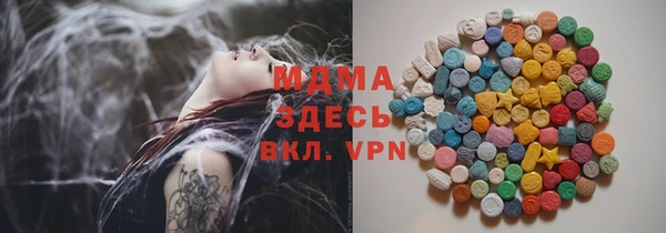 круглые Богородск