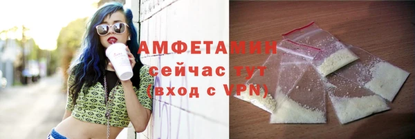 кокаин премиум Богородицк