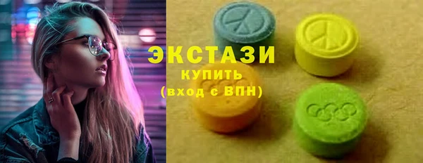 круглые Богородск