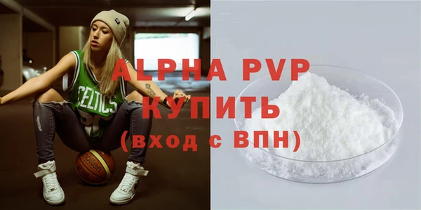 кокаин премиум Богородицк