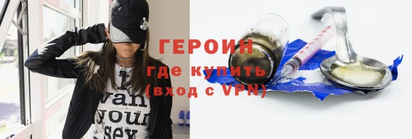 MESCALINE Бронницы