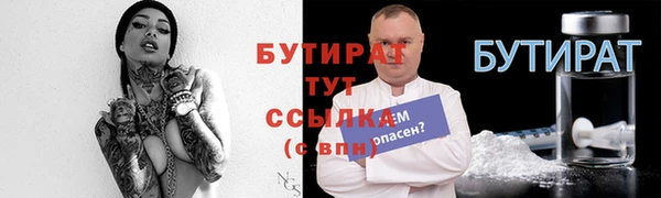 MESCALINE Бронницы