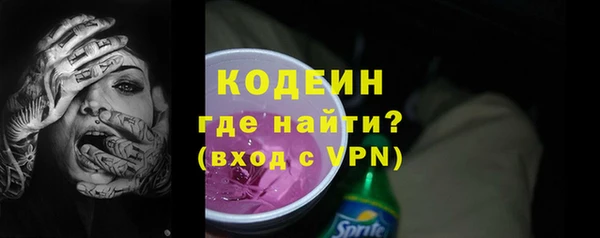 круглые Богородск