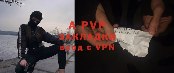 кокаин перу Бугульма