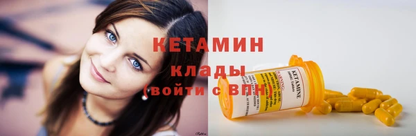MESCALINE Бронницы