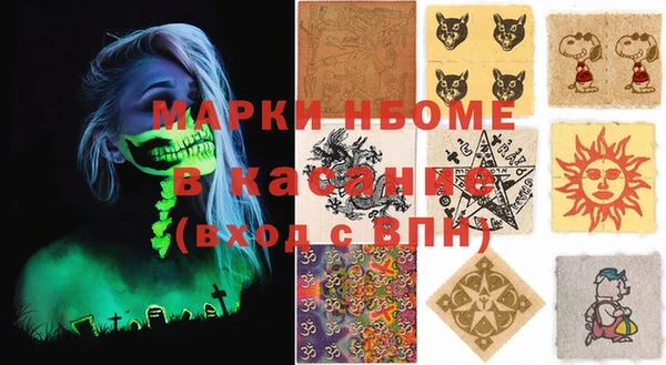 кокаин перу Бугульма