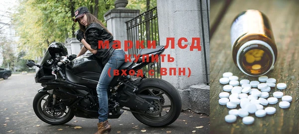 MESCALINE Бронницы