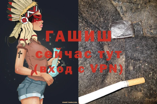 кокаин премиум Богородицк