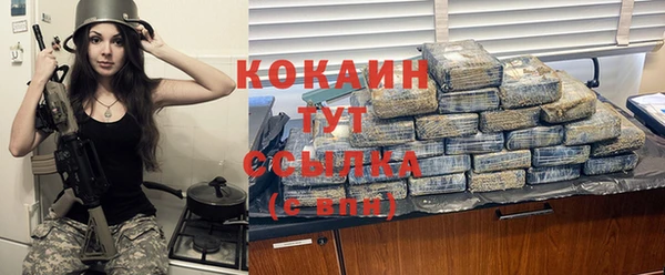mdma Бородино
