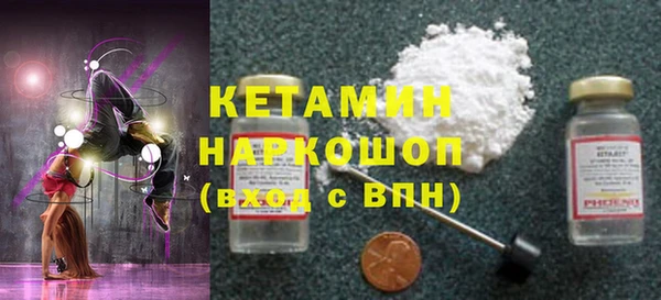 mdma Бородино