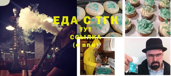 mdma Бородино
