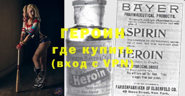 кокаин премиум Богородицк
