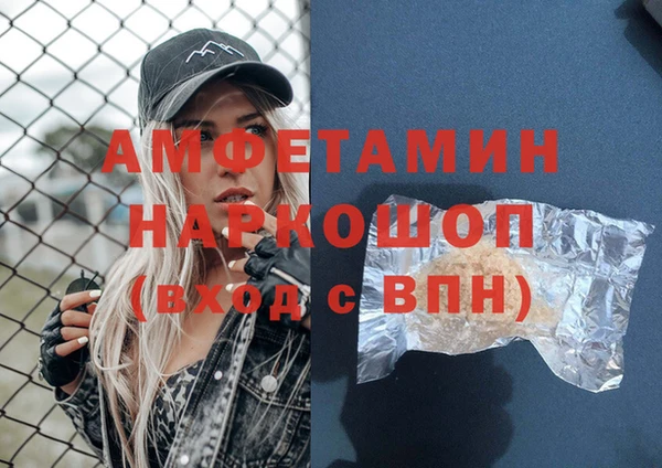 кокаин премиум Богородицк