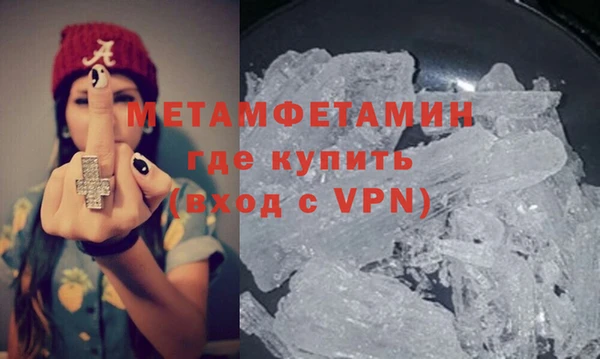 мяу мяу кристалл Белоозёрский