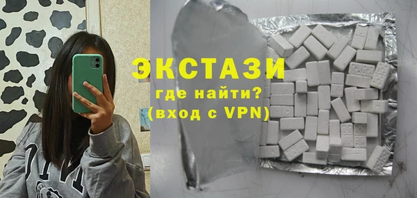 2c-b Беломорск