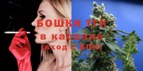 кокаин перу Бугульма