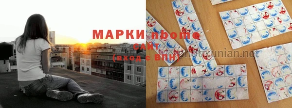 кокаин перу Бугульма