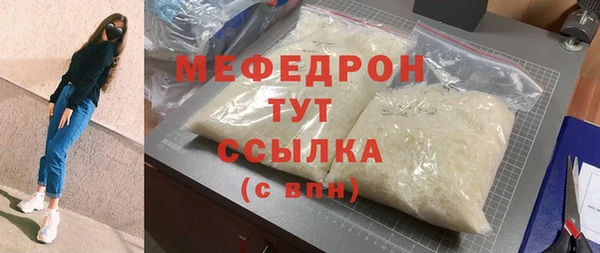 кокаин премиум Богородицк