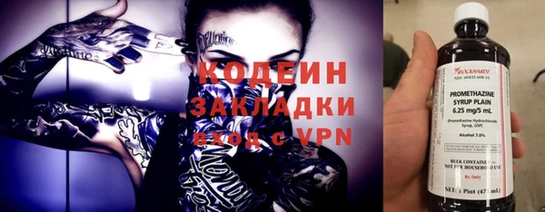 круглые Богородск