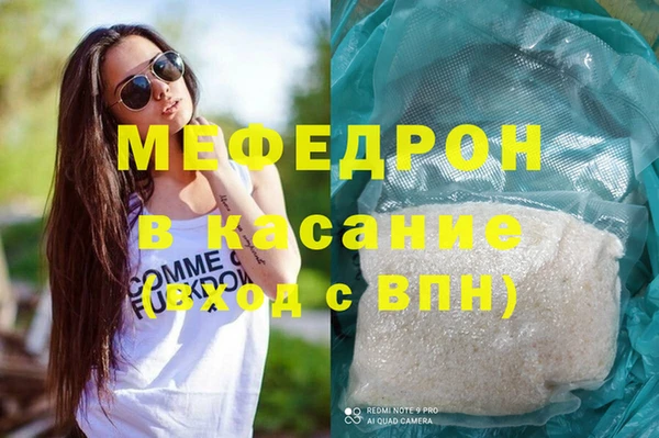 меф Богданович