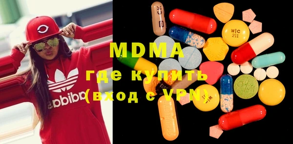 mdma Бородино