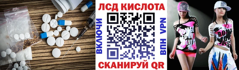 Лсд 25 экстази ecstasy  ссылка на мегу как войти  Волчанск 