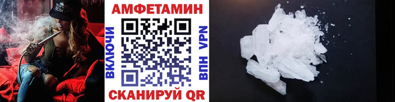 Метамфетамин Декстрометамфетамин 99.9%  как найти   Волчанск 