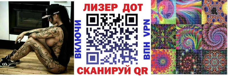 shop как зайти Волчанск Марки N-bome 1,5мг