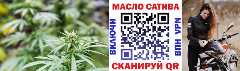 Дистиллят ТГК вейп с тгк  где продают наркотики  Волчанск 